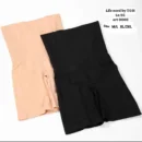 Ladies Boxer Body Shaper