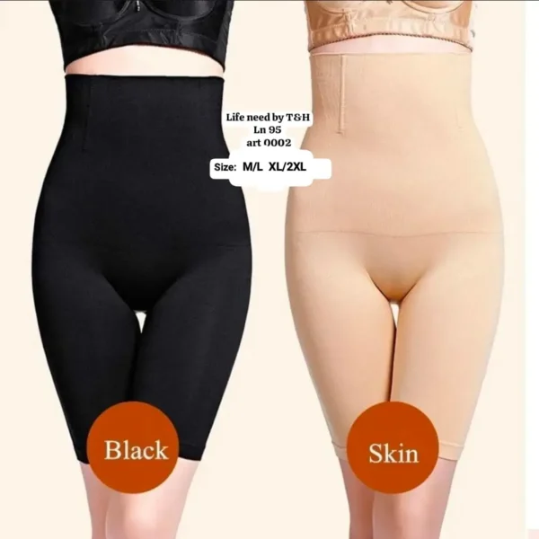Ladies Boxer Body Shaper